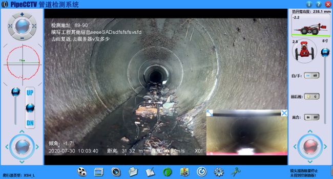 富文镇管道CCTV检测专家-炜誉市政工程有限公司