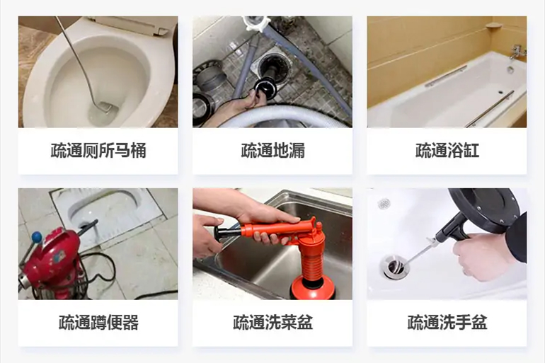 富文镇下水道疏通电话【管道疏通】24h专业上门服务